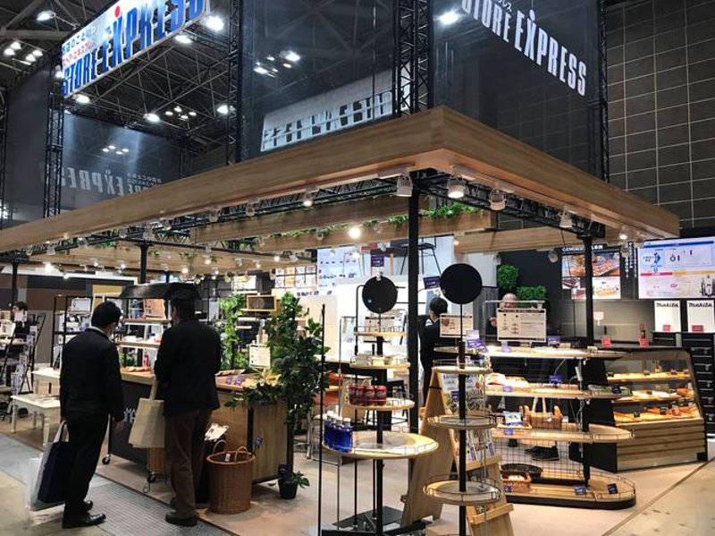智能系统集成：打造高效便捷的工作环境