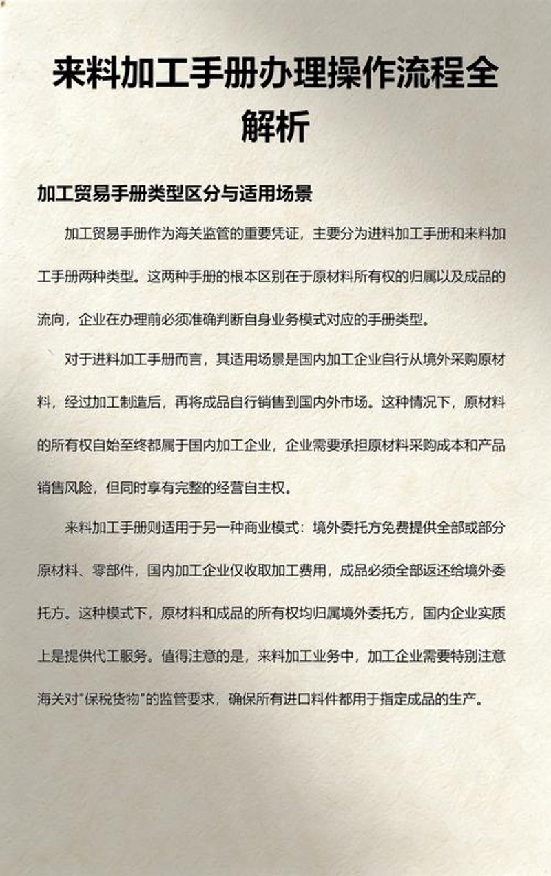 打造未来办公空间——智能楼宇系统选购指南